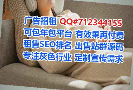 柳江借卵子投资有限公司